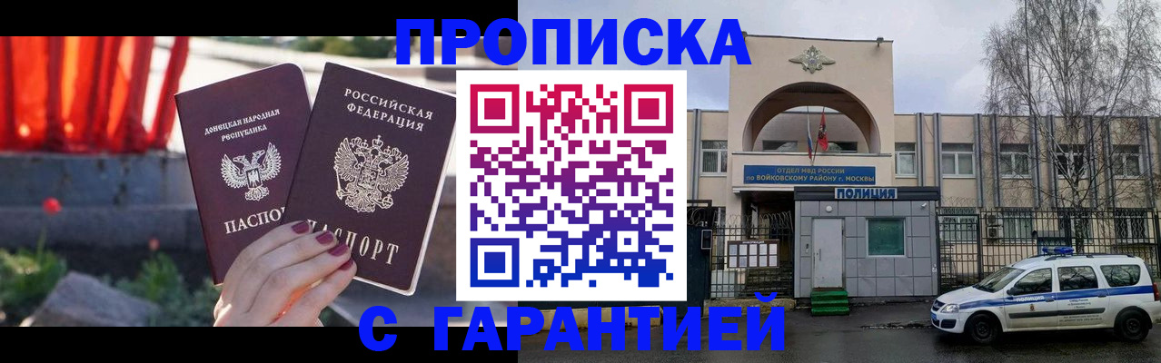 пропишу в квартире в Калтане